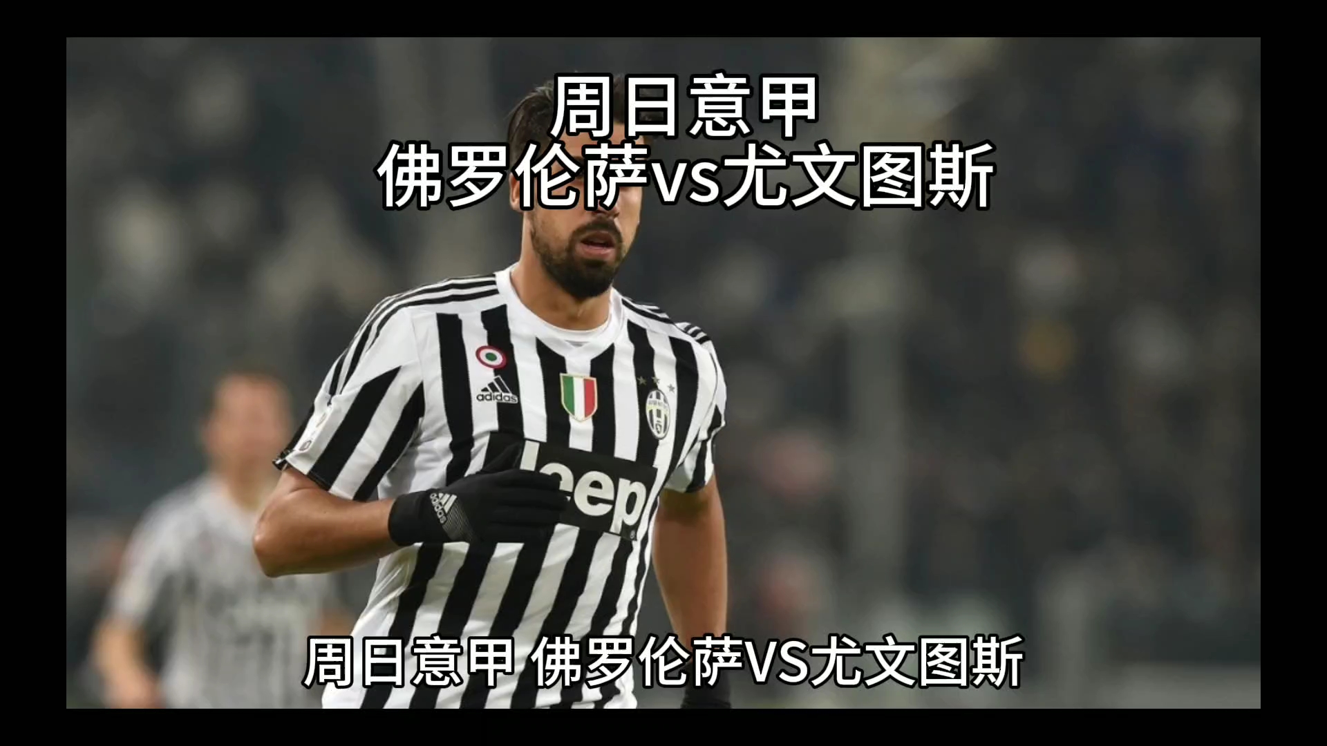 息这些
